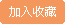 專業生產管材耐壓試驗機